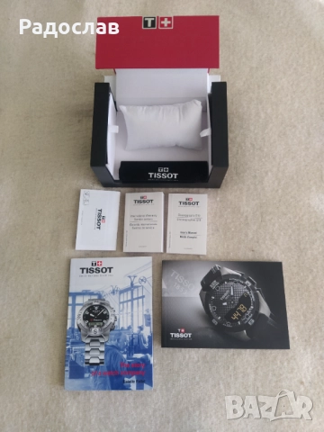 кутия с документи за часовник TISSOT  