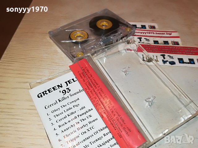 GREEN GELLY-КАСЕТА 2401231233, снимка 12 - Аудио касети - 39416070