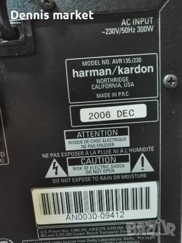 HARMAN/KARDON РЕСИЙВЪР ПЕРФЕКТЕН, снимка 3 - Ресийвъри, усилватели, смесителни пултове - 38984632