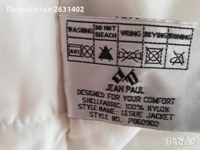 Jean Paul р-р L, снимка 7 - Якета - 30162218