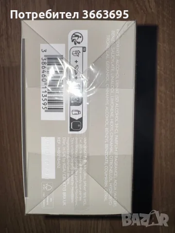 MontBlanc Signature, снимка 3 - Дамски парфюми - 55963856