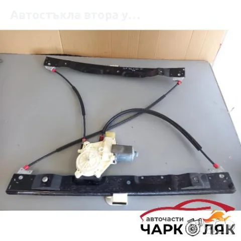 Ел машинка стъкло стъклоповдигач предна дясна Фосд С Макс (S)