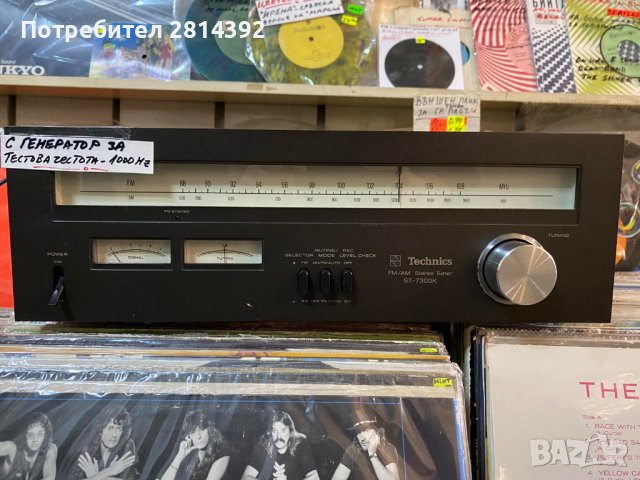 Тунери AKAI, GRUNDIG, TECHNICS, TEAC, снимка 5 - Ресийвъри, усилватели, смесителни пултове - 42625868