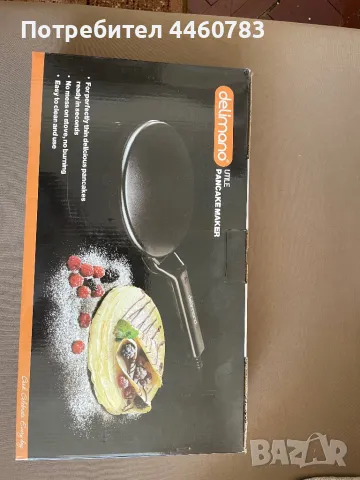 Тиган за палачинки