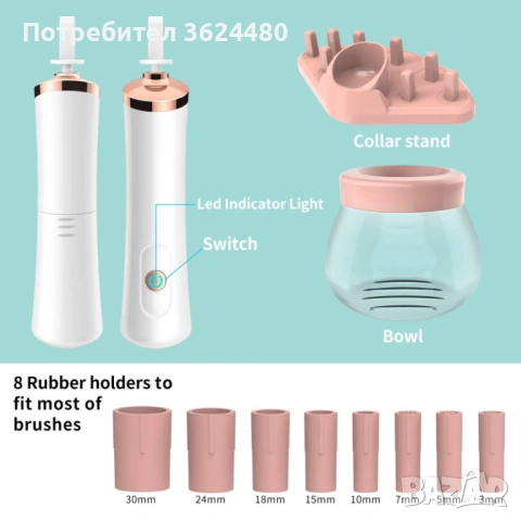 Автоматичен уред за миене на четки с USB 4804, снимка 2 - Друга електроника - 53237581