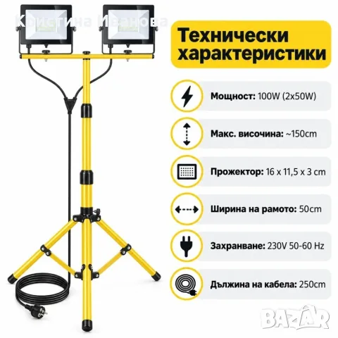 Двоен LED прожектор със стойка 100W, снимка 3 - Прожектори - 56516698