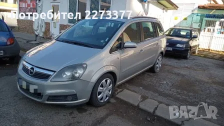 Продавам Opel Zafira 2005г.6+1 местна,в отлично техническо състояние+4 бр.оригинални джанти с летни , снимка 2 - Автомобили и джипове - 49584229