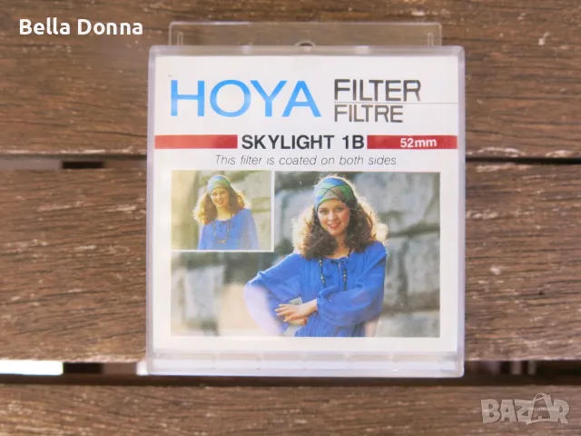 Фотографски филтър Hoya Skylight 1B – 52mm