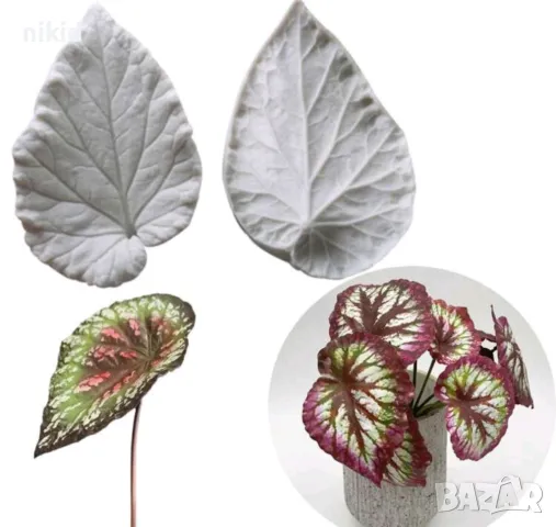 2 големи листа листо Бегония вейнър силиконов молд форма фондан декор торта, снимка 3 - Форми - 31814183