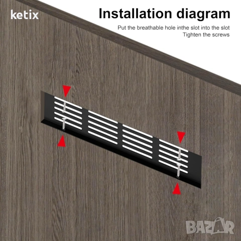 Алуминиева вентилационна решетка,2бр.,20х5см, снимка 5 - Железария - 53084325