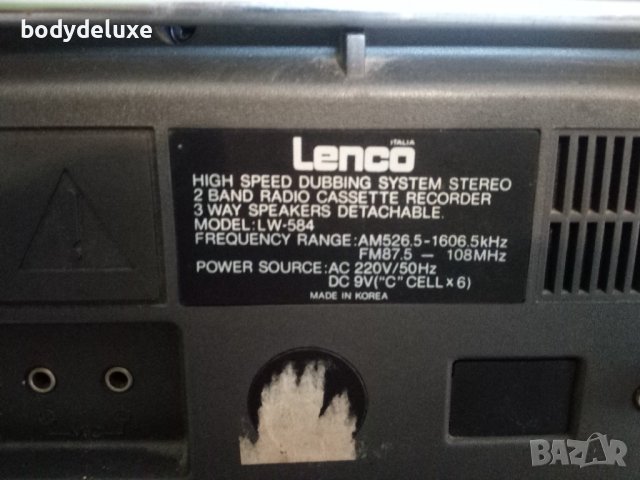 Lenco LW584 радиокасетофон, снимка 10 - Радиокасетофони, транзистори - 21462570