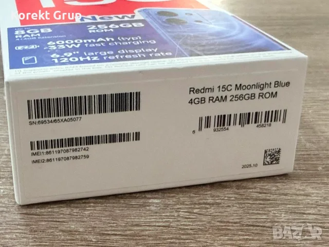 Redmi 15C 256GB НОВ, снимка 8 - Xiaomi - 56117180