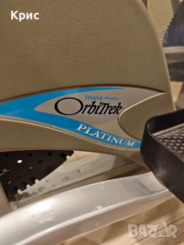 Кростренажор Orbitrek, снимка 6 - Фитнес уреди - 52919872