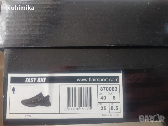 Flair Fast One FW23 40, снимка 5 - Маратонки - 48781727