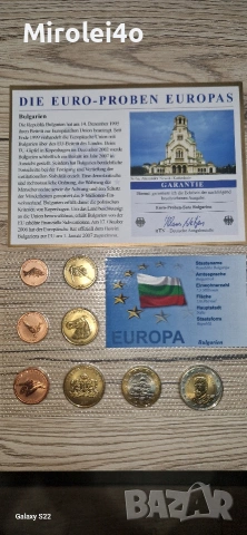 Пробен евро сет България 2007, снимка 3 - Нумизматика и бонистика - 54315092