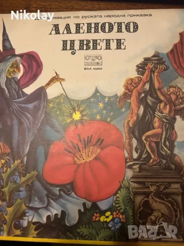 Детски плочи vintage vinyl 18 бр. 80-те класика, снимка 4 - Грамофонни плочи - 48446033