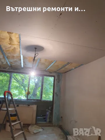 Вътрешни ремонти, снимка 10 - Ремонти на апартаменти - 50113982