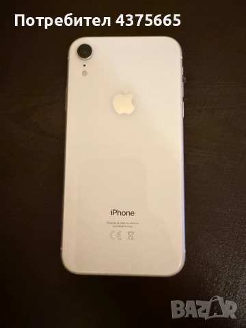 IPHONE XR 64GB със зарядно, снимка 2 - Apple iPhone - 52675783