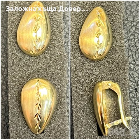 Златни обеци Синджир гривна злато 14 карата 585 gold obeci , снимка 9 - Колиета, медальони, синджири - 40135095