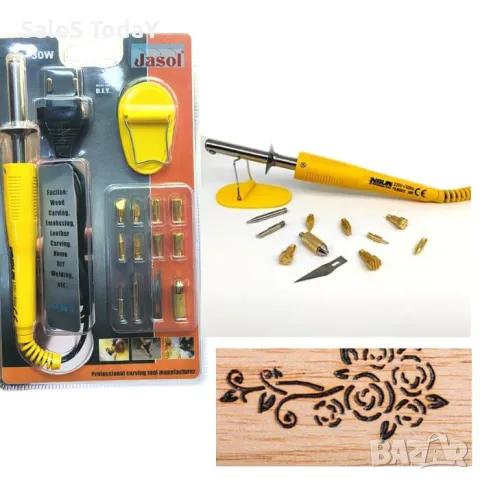 ПИРОГРАФ С НАКРАЙНИЦИ, 30W, снимка 3 - Други инструменти - 49299094