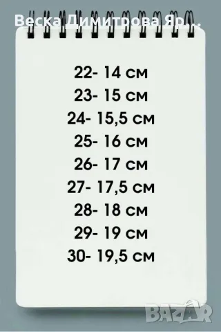 Детски обувки , снимка 4 - Детски обувки - 49600309