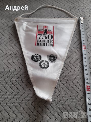 Старо флагче,флаг Pneumant Rallye, снимка 3 - Колекции - 44450113