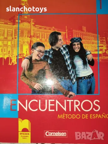 Encuentros 1, metodo de espanol, снимка 2 - Други - 47707127