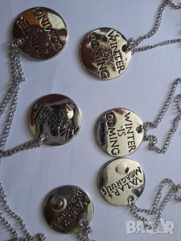 ❄️Valar Morgulis и Winter is Coming - висулки игра на тронове, снимка 10 - Колиета, медальони, синджири - 22571261