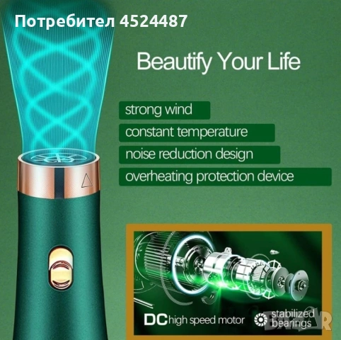 Сешоар с три накрайника, 3 степени на мощност, снимка 7 - Сешоари - 53910023