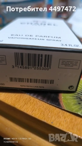 Шанел номер 5, снимка 3 - Дамски парфюми - 50596820