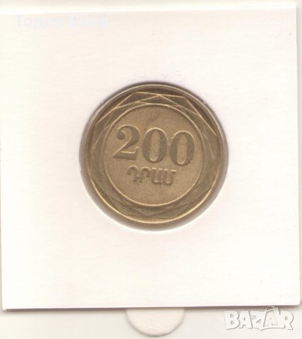 Armenia-200 Dram-2014-KM# 286-Pinus kochiana, снимка 4 - Нумизматика и бонистика - 22182106