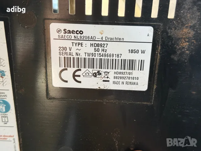 На Части Saeco PicoBaristo HD8927 БГ Меню, снимка 4 - Кафемашини - 56085782