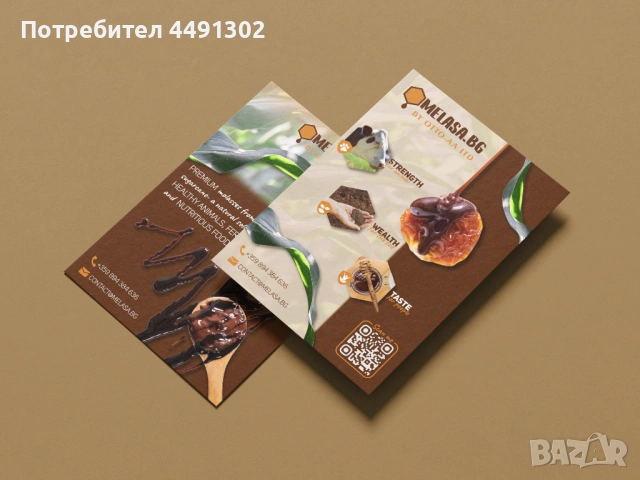 Дизайн и печат АРТ КРИЕЙТИВ, снимка 3 - Други услуги - 54079674