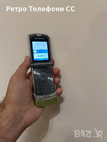 Motorola v3i V3i Gold цвят Златист Бг меню, снимка 5 - Motorola - 51840392