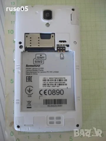 Смартфон "Lenovo A1000" работещ, снимка 7 - Lenovo - 56071654