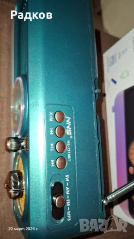 Ретро радио NNS NS-7210BT – Bluetooth, AM/FM/SW, USB/TF, RGB LED, часовник, снимка 5 - Радиокасетофони, транзистори - 53938611