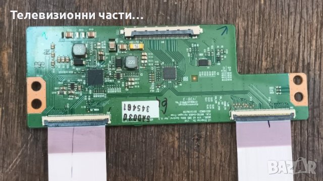 LG 42LB580V със счупен екран-EAX65423701(2.1)/EAX65610905(1.0)/6870C-0480A/LC420DUE(FG)(A4), снимка 11 - Части и Платки - 38169953