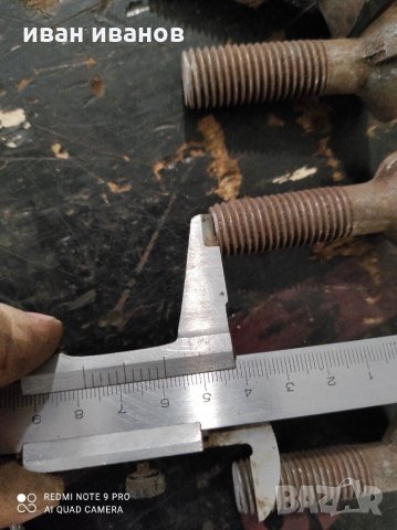 Болтове за Плуг16,60, снимка 7 - Селскостопанска техника - 31799414