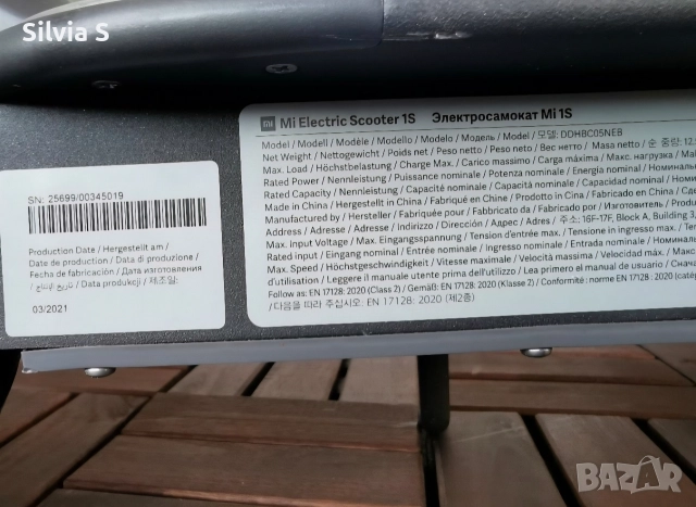 Xiaomi Mi Electric Scooter 1S електрическа тротинетка, снимка 7 - Велосипеди - 52945669