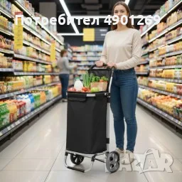 Количка за пазаруване в черен цвят – 40 л, водоустойчива, лека и удобна с 2 колела