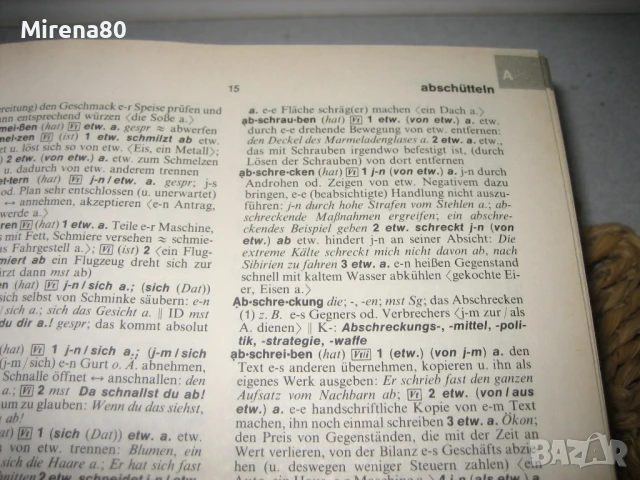 Langenscheidts Großwörterbuch Deutsch als Fremdsprache, снимка 6 - Чуждоезиково обучение, речници - 50814121