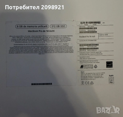 MacBook , снимка 2 - Лаптопи за работа - 53966948