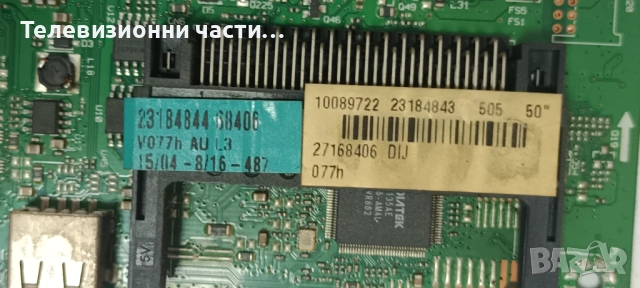 NEO LED-50272 FHD със счупен екран VES500UNDC-2D-N01 V500HJ1-PE8/17MB82S/17IPS20/50" NDV REV1.1, снимка 15 - Части и Платки - 51891944