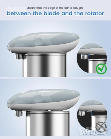 Електрическа отварачка за консерви AKINGUAR, автоматична отварачка за консерви, снимка 6 - Други стоки за дома - 51786648