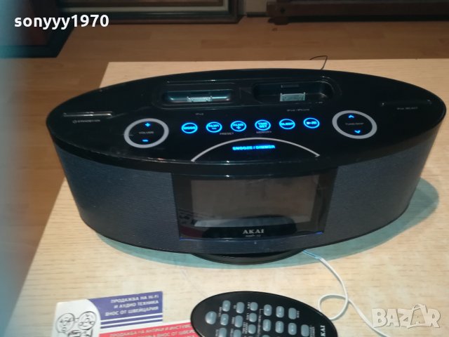 akai amp-10 ipod & iphone-aux/tuner/ampli/remote/subwoofer, снимка 3 - Аудиосистеми - 30161951