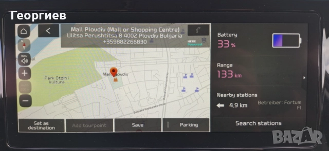 KIA Niro EV 64kWh full electric 204PS, снимка 13 - Автомобили и джипове - 52419653