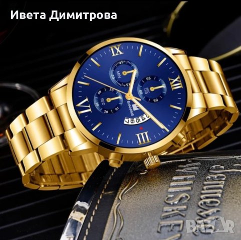 Мъжки часовници, снимка 1 - Мъжки - 42839489