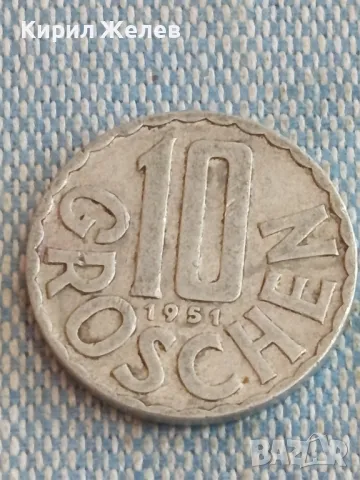 Четири монети от цял свят АВСТРИЯ, УНГАРИЯ ГДР редки за КОЛЕКЦИЯ 44803, снимка 8 - Нумизматика и бонистика - 48555470