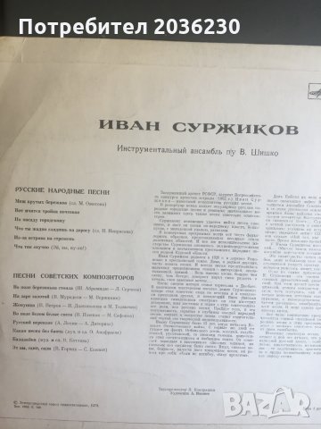 Плочи, снимка 11 - Грамофонни плочи - 29242097