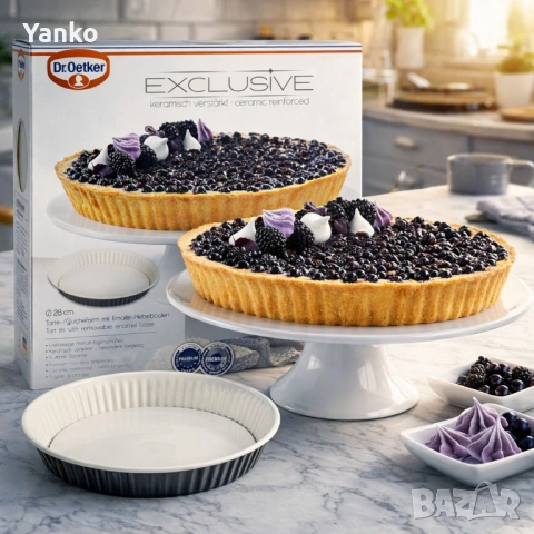  Форма за тарт и киш 28 см – Dr. Oetker, незалепващо покритие